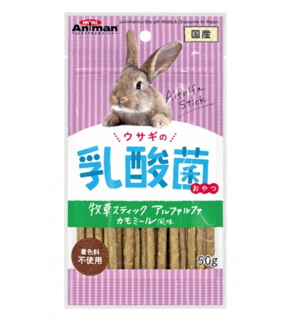 [預購PET] Animan 兔兔乳酸菌零食 苜蓿洋甘菊風味牧草條 50g