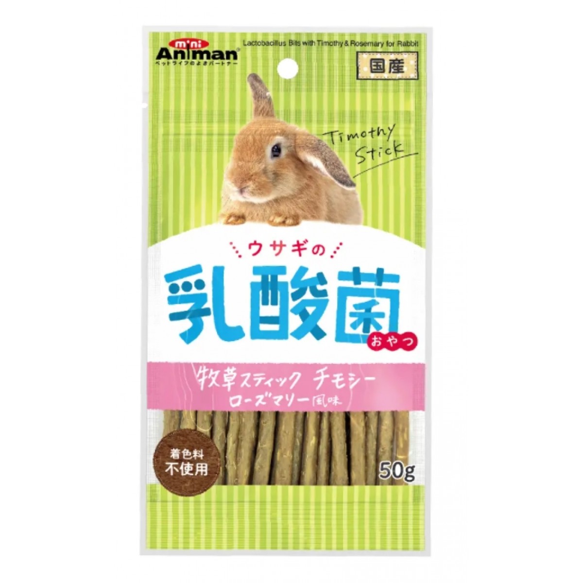 [預購PET]Animan 兔兔乳酸菌零食 迷迭香風味牧草條 50g