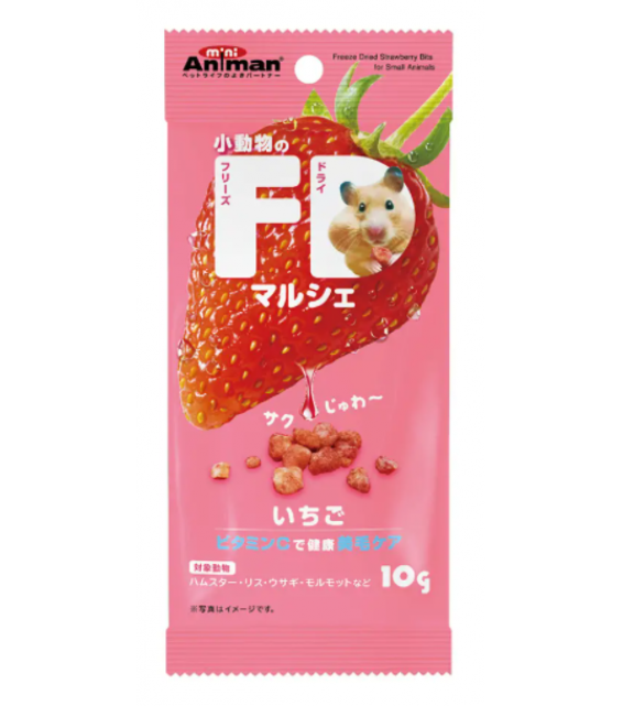 [預購PET] Animan FD 草莓粒凍乾 10g 維他命C 呵護毛髮