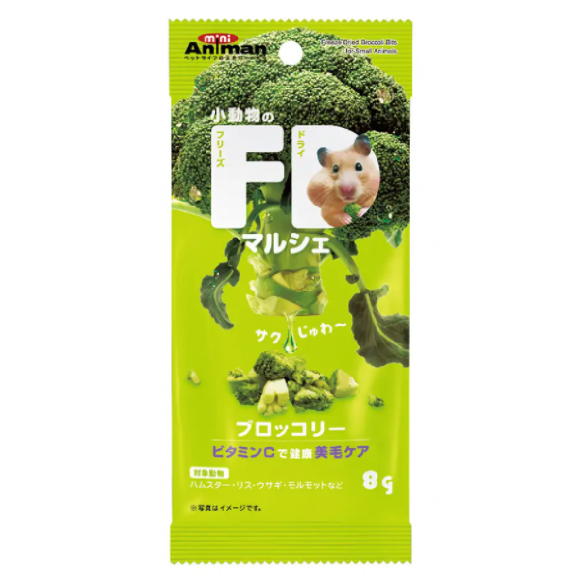 [預購PET] Animan FD 西蘭花凍乾 10g 維他命C 呵護毛髮