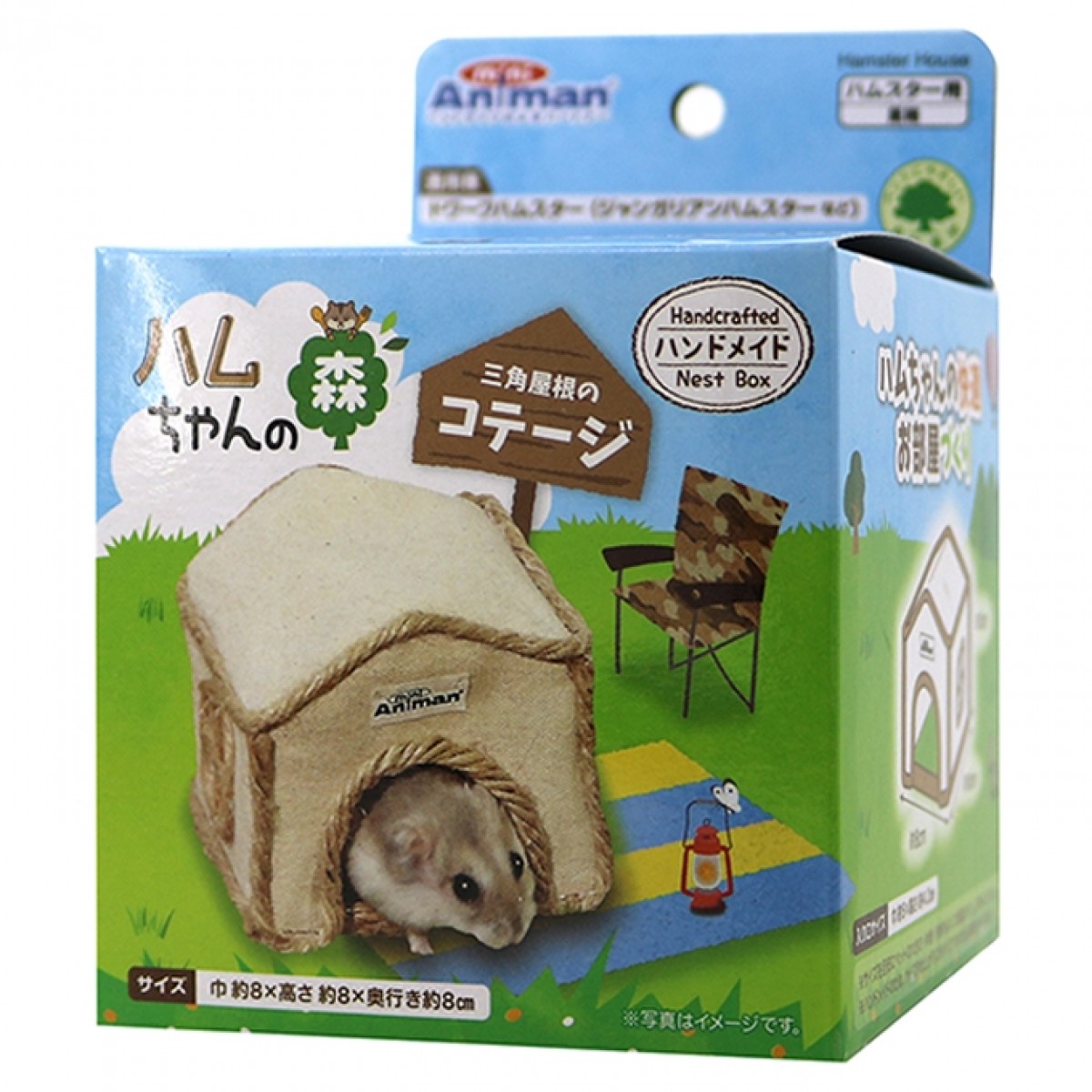Animan 倉鼠用 森林系小布屋 