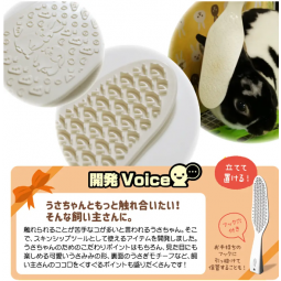 Animan 兔兔專用梳 白色
