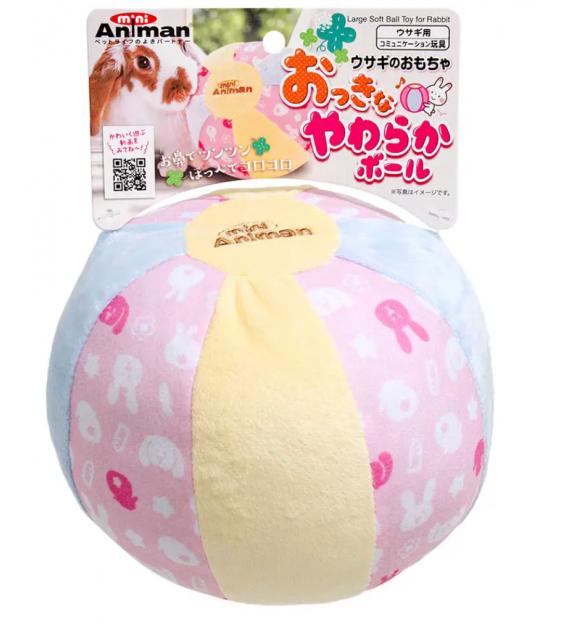 Animan 兔兔粉紅軟球玩具 (直徑16cm)