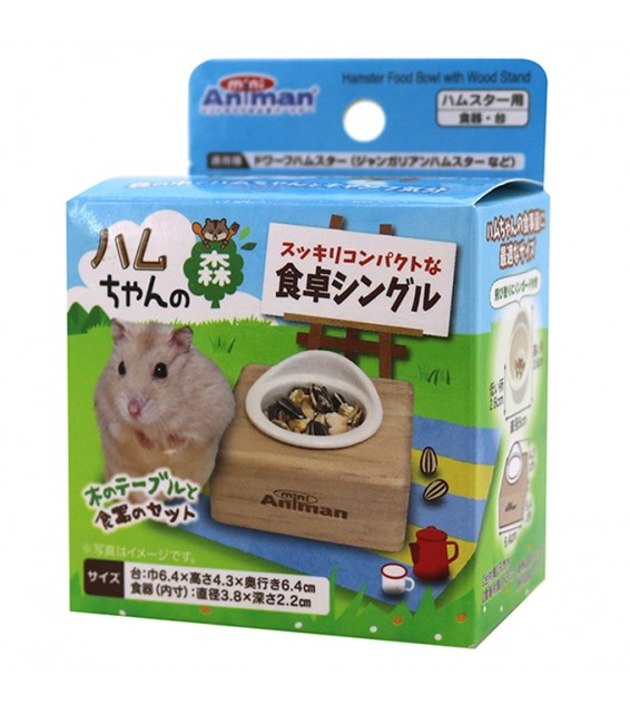 Animan 倉鼠森林餐桌(單碗)