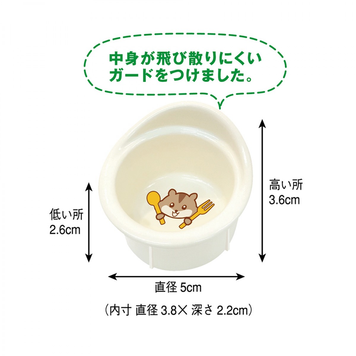 Animan 倉鼠森林餐桌(單碗)