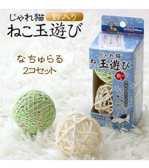 Cattyman 貓玩具 藤球鐺鐺 2 件