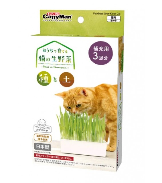 Cattyman 貓草培植套裝 (補充裝: 3回份)