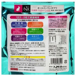 [預購RABBIT] Hipet Pro Select 兔子專用營養補充糧 120g 無澱粉 無穀物 無麩質