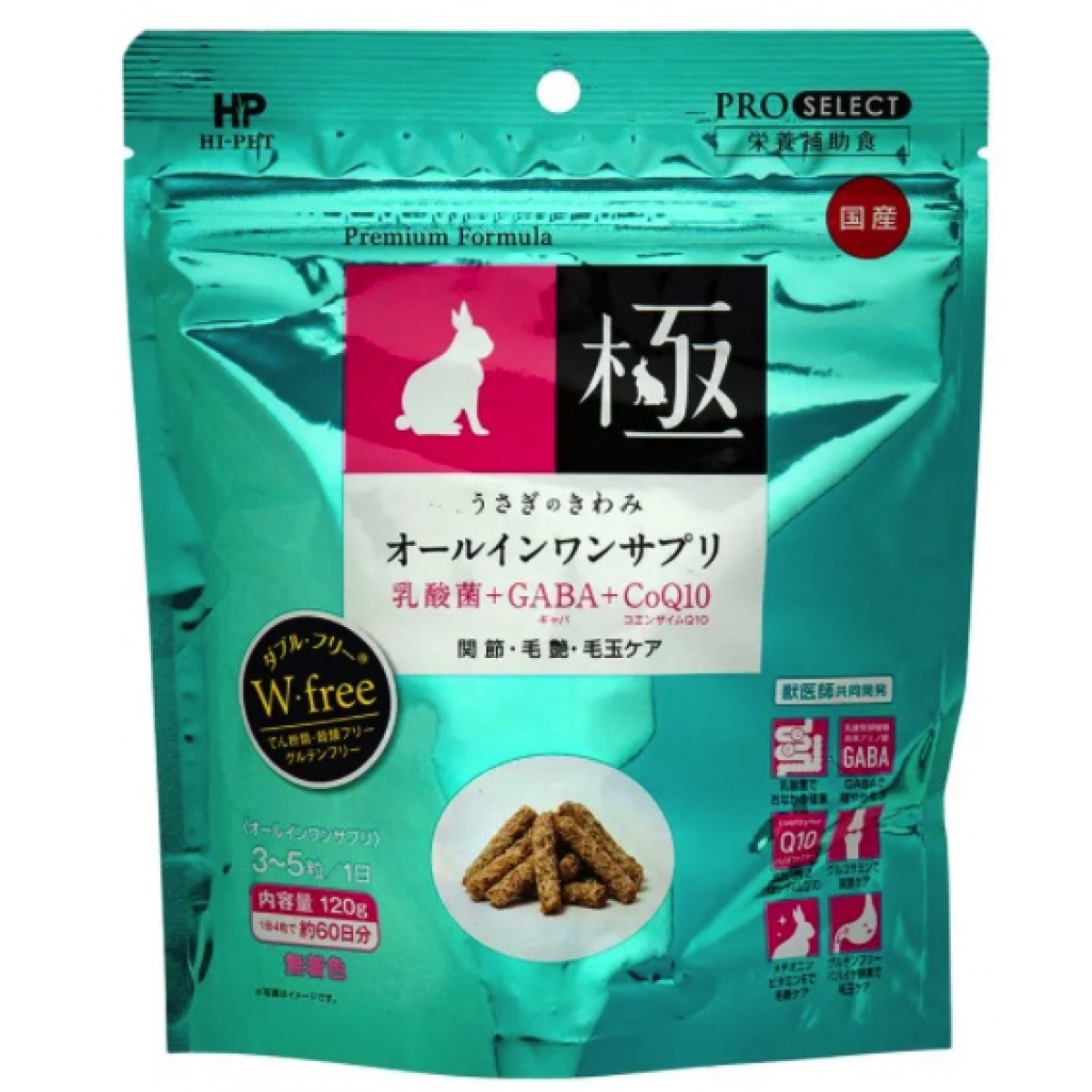 [預購RABBIT] Hipet Pro Select 兔子專用營養補充糧 120g 無澱粉 無穀物 無麩質