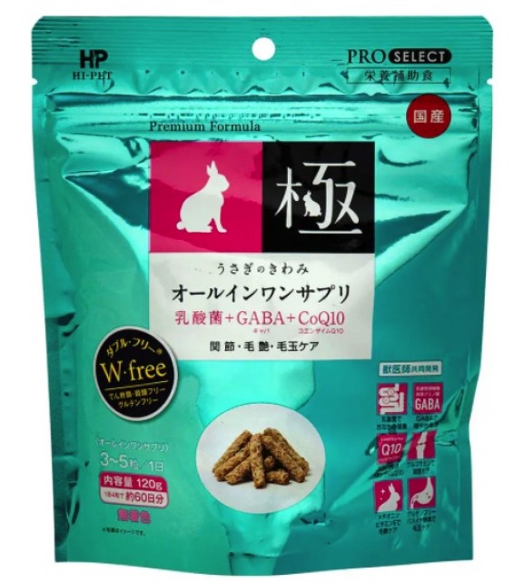[預購RABBIT] Hipet Pro Select 兔子專用營養補充糧 120g 無澱粉 無穀物 無麩質