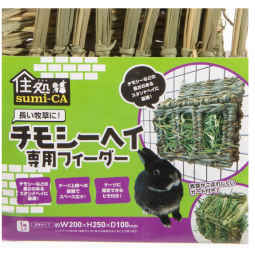 [預購PET] Hipet 草織提摩西乾草餵食籃 兔子龍貓天竺鼠
