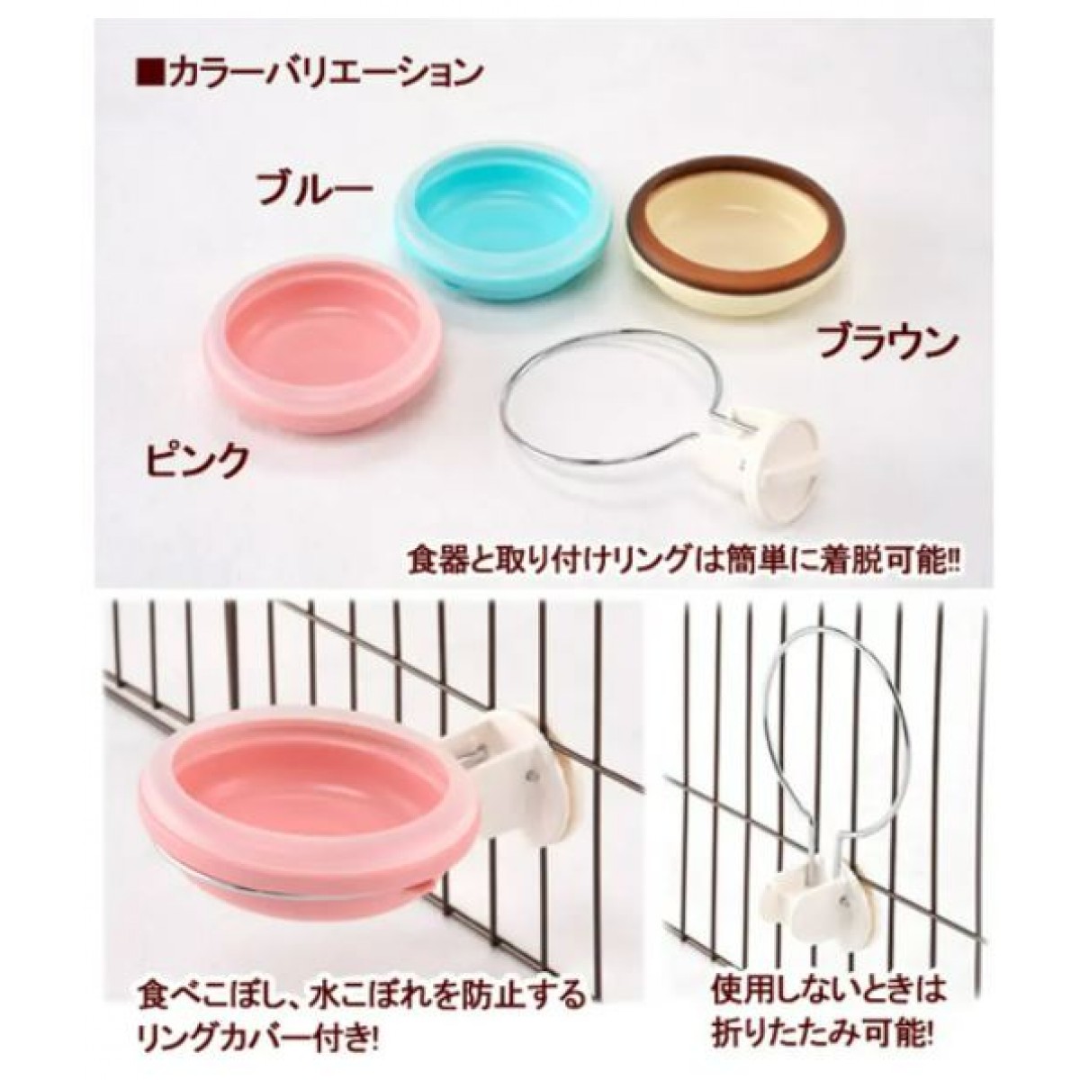 [預購DOG] Bonbi 掛籠糧水碗 (特長軸芯, IRIS籠適用) (粉紅色)