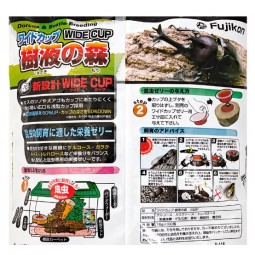 [預購BEETLE] Fujicon 昆蟲果凍 寬杯 樹液之森果凍 16g x 100 個