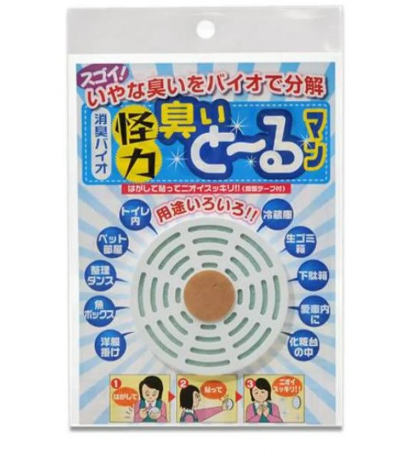 [預購] 日本漢方研究所 - 強力消臭抗菌貼 1個