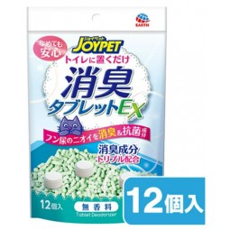 [預購] Joypet 貓廁所除臭清香片 (無味) 12個