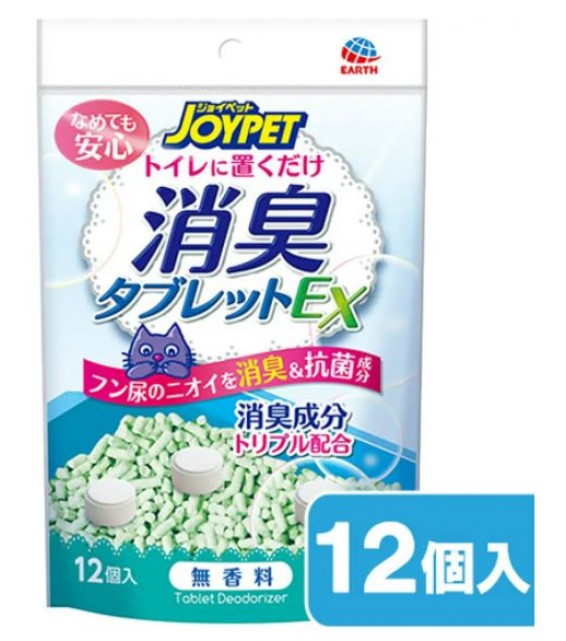 [預購] Joypet 貓廁所除臭清香片 (無味) 12個