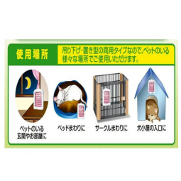 [預購] Earth Pet 貓狗用驅蚊網 70天用 