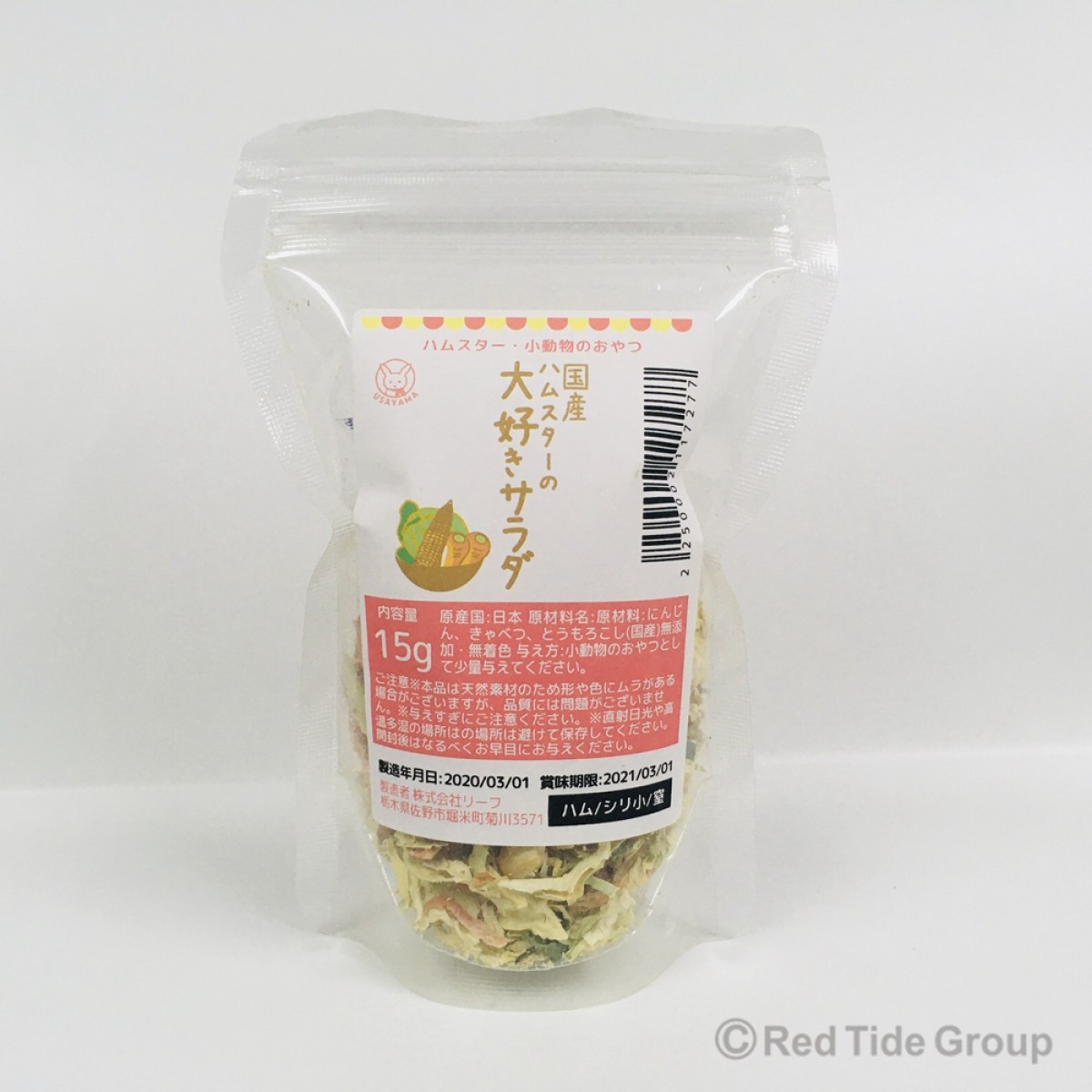 [預購PET] Leaf Corp 國產沙拉蔬菜乾 15g 兔子倉鼠零食