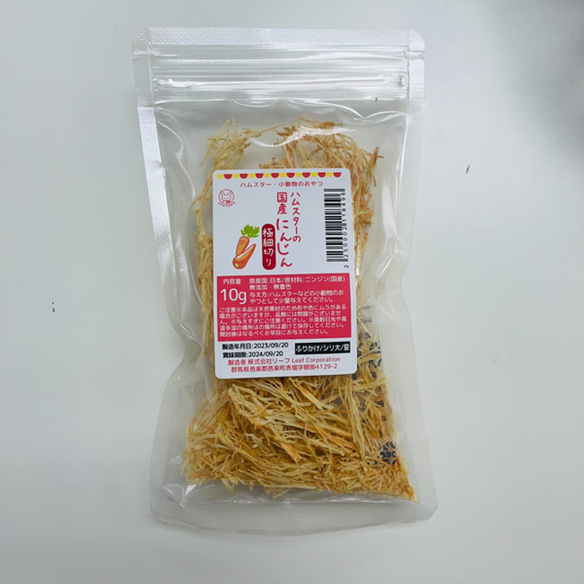 [預購PET] Leaf Corp 極幼胡蘿蔔絲 10g 無添加劑 無著色