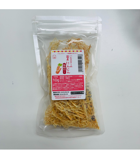 [預購PET] Leaf Corp 極幼胡蘿蔔絲 10g 無添加劑 無著色