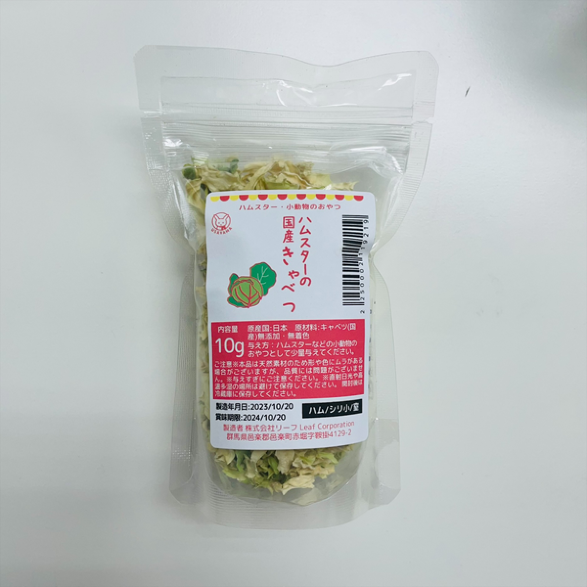 [預購PET] Leaf Corp 國產白菜乾 10g 倉鼠零食