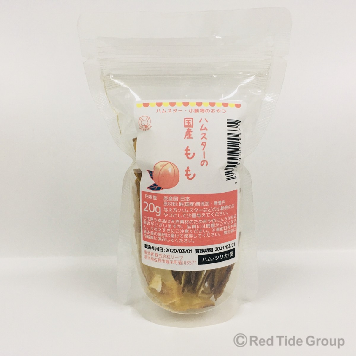[預購PET] Leaf Corp 國產桃子凍乾 20g 倉鼠零食