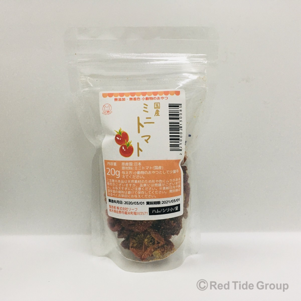 [預購PET] Leaf Corp 國產櫻桃番茄乾 20g
