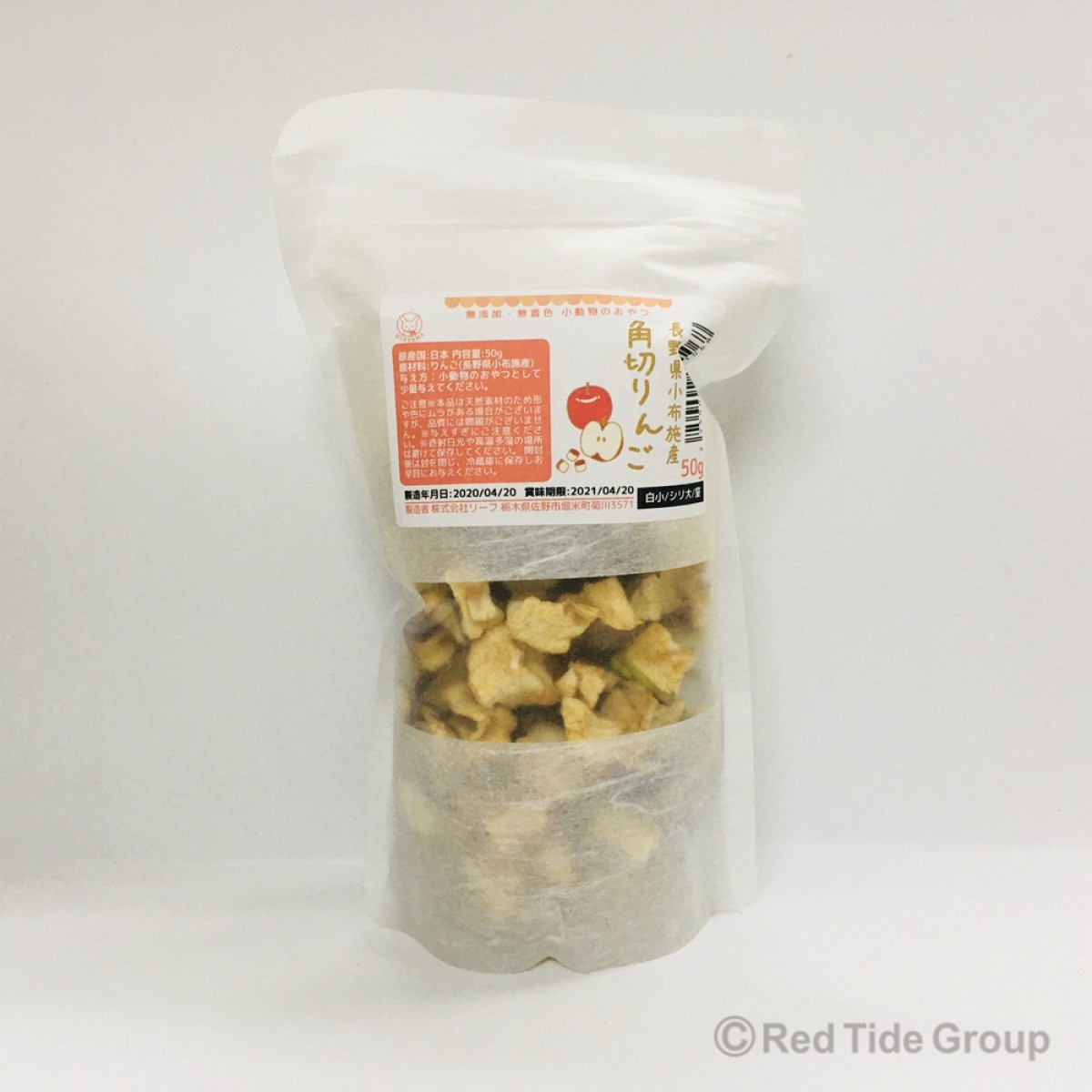 [預購PET] Leaf Corp 長野縣小布施產 蘋果乾 50g 小動物乾果零食