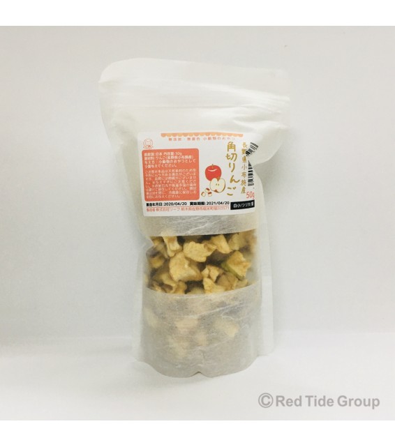 [預購PET] Leaf Corp 長野縣小布施產 蘋果乾 50g 小動物乾果零食