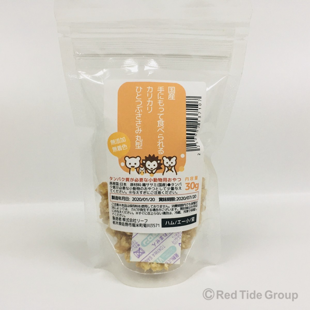 [預購PET] Leaf Corp 國產粒粒雞肉 30g 倉鼠零食