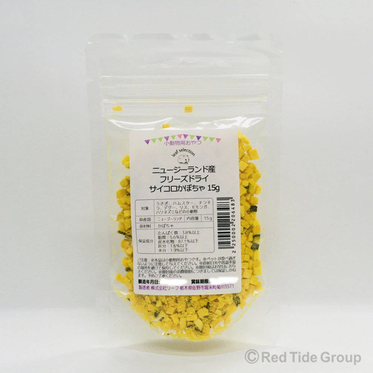 [預購PET] Leaf Corp 新西蘭南瓜凍乾 15g 小動物零食