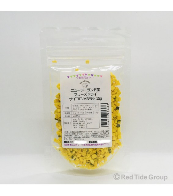 [預購PET] Leaf Corp 新西蘭南瓜凍乾 15g 小動物零食