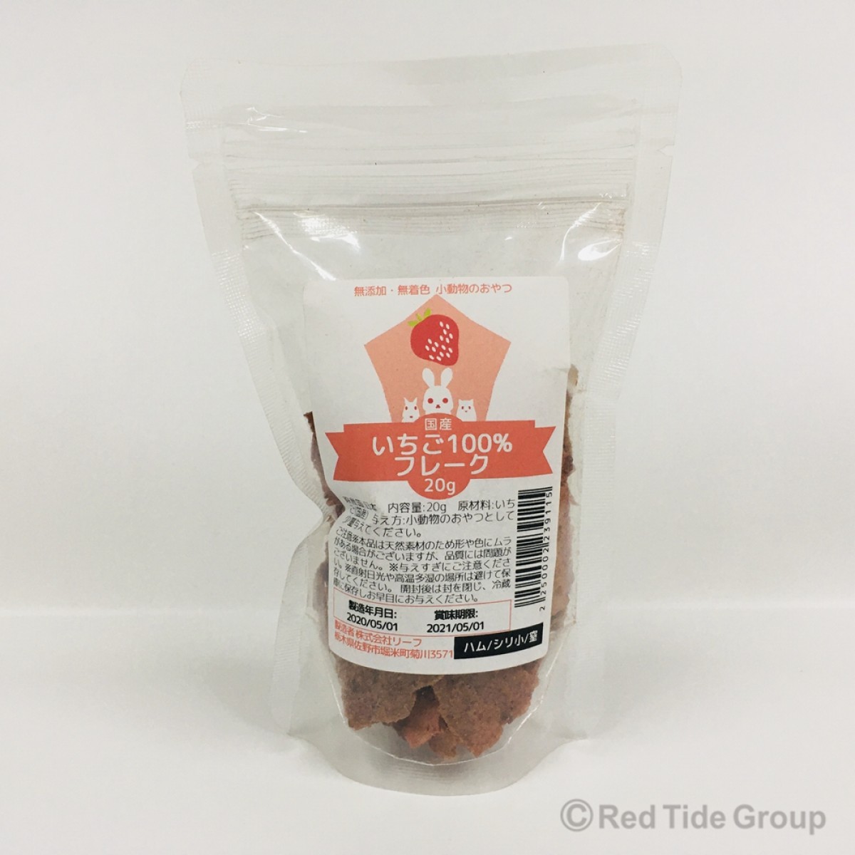[預購PET] Leaf Corp 國產草莓脆片 20g 小動物零食