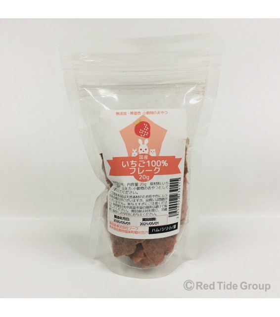 [預購PET] Leaf Corp 國產草莓脆片 20g 小動物零食