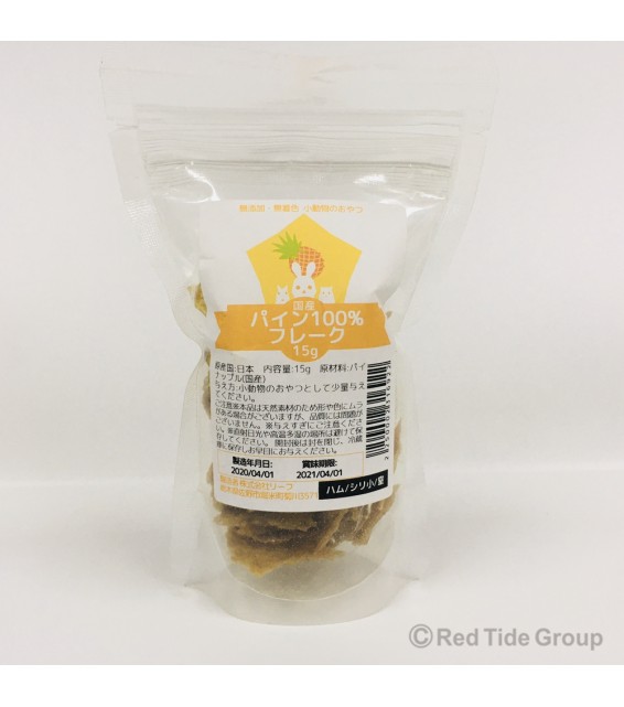 [預購PET] Leaf Corp 國產菠蘿脆片 15g 小動物零食