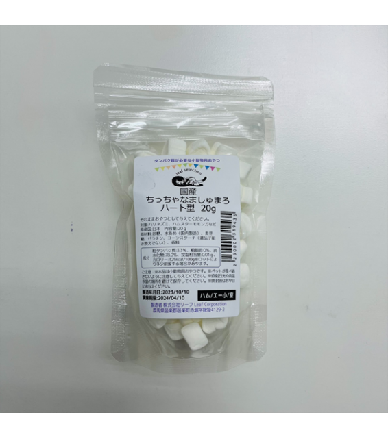 [預購] Leaf Corporation 心形棉花糖 20g 小動物零食