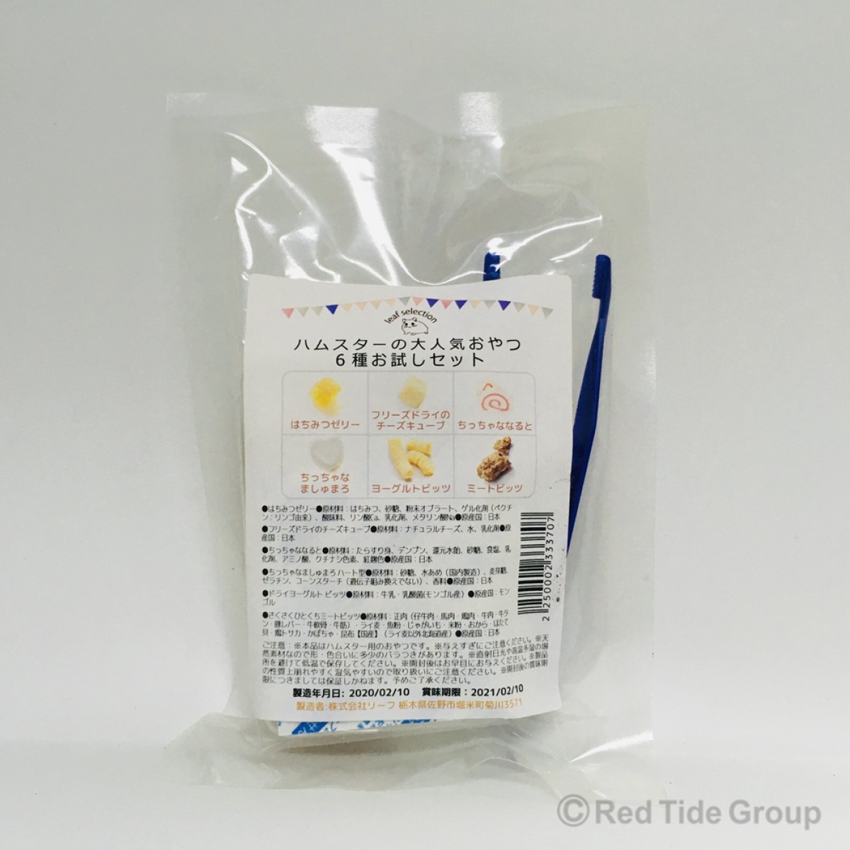 [預購PET] Leaf Corp 倉鼠點心 6種熱門倉鼠零食 綜合試用裝A款