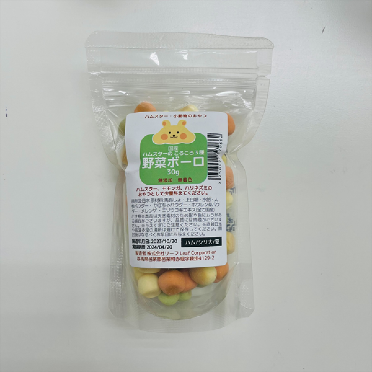 [預購PET] Leaf Corp 國產 3種蔬菜小饅頭30g 倉鼠刺蝟零食 無添加劑 無色素