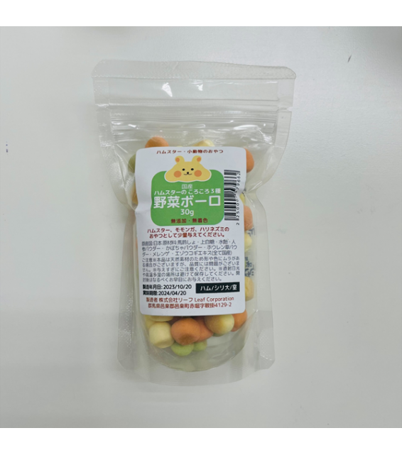 [預購PET] Leaf Corp 國產 3種蔬菜小饅頭30g 倉鼠刺蝟零食 無添加劑 無色素