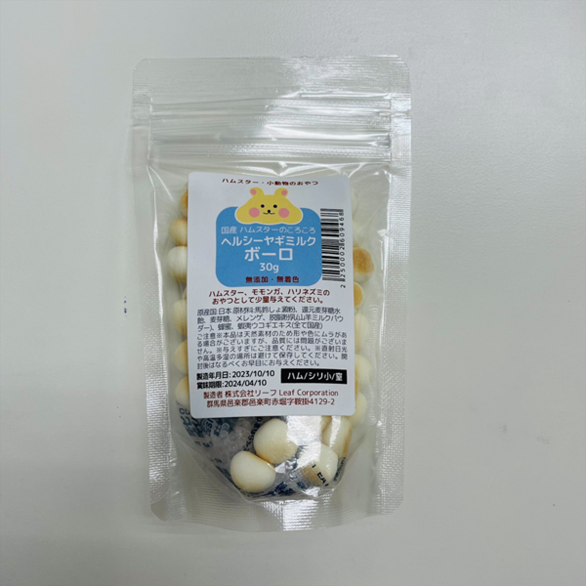 [預購PET] Leaf Corp 國產蜂蜜小饅頭30g 倉鼠刺蝟零食 無添加劑 無色素
