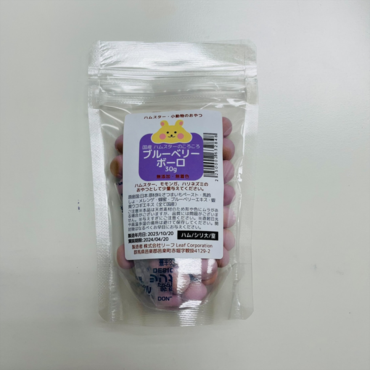 [預購PET] Leaf Corp 國產蜂蜜藍莓小饅頭30g 倉鼠刺蝟零食 無添加劑 無色素
