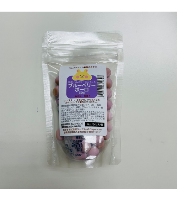 [預購PET] Leaf Corp 國產蜂蜜藍莓小饅頭30g 倉鼠刺蝟零食 無添加劑 無色素