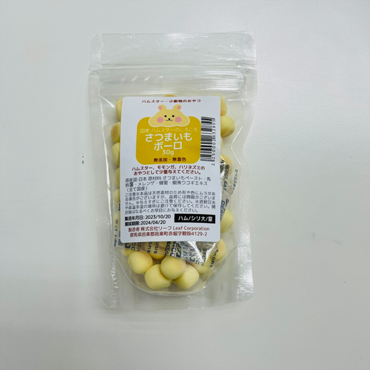 [預購PET] Leaf Corp 國產蜂蜜紅薯小饅頭30g 倉鼠刺蝟零食 無添加劑 無色素