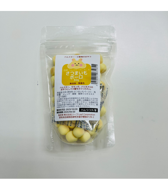 [預購PET] Leaf Corp 國產蜂蜜紅薯小饅頭30g 倉鼠刺蝟零食 無添加劑 無色素