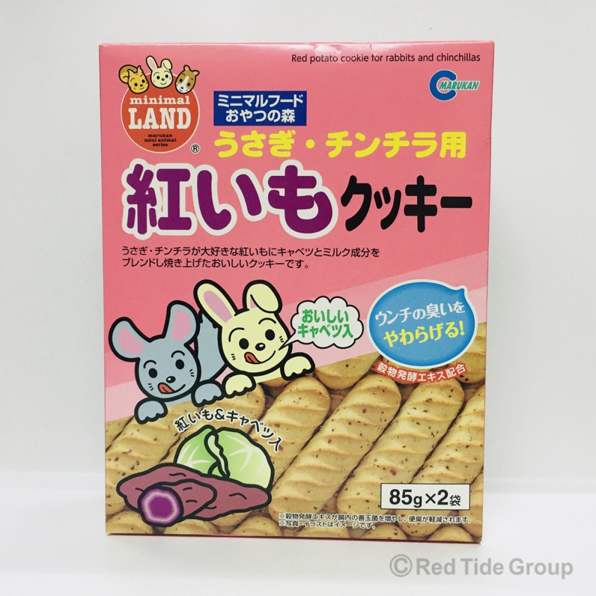 Marukan 小動物 紅薯餅乾 (85g×2袋) (紅盒)