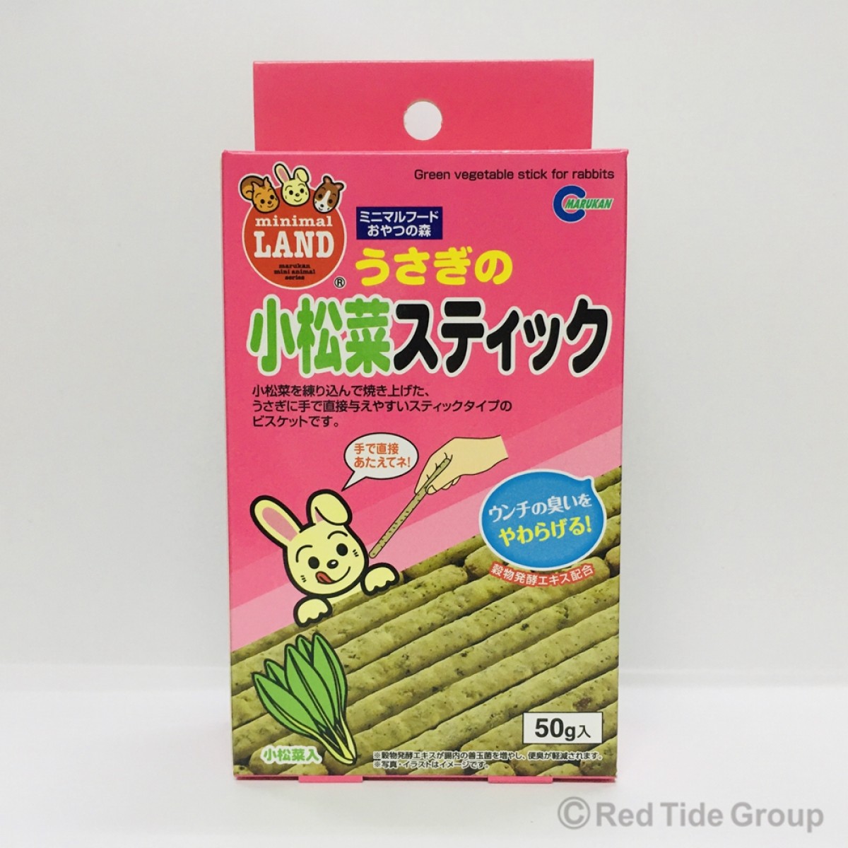 [預購PET] Marukan 兔子綠色蔬菜手指餅小食 50g (紅盒)