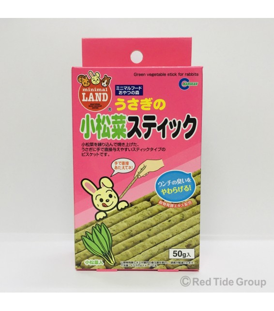[預購PET] Marukan 兔子綠色蔬菜手指餅小食 50g (紅盒)