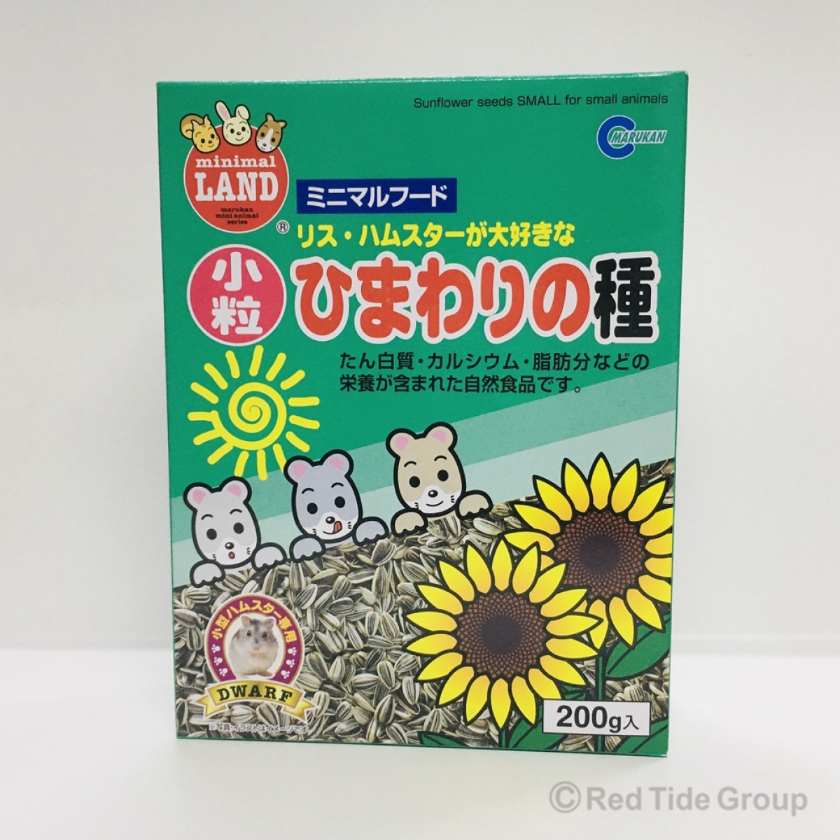 Marukan 天然小粒葵瓜子美食 200g (綠盒)
