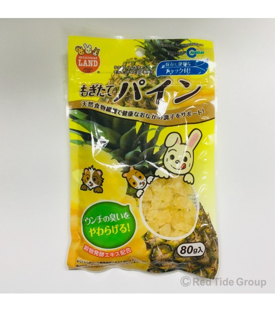 [預購PET] Marukan 新鮮菠蘿乾 80g 兔子倉鼠零食