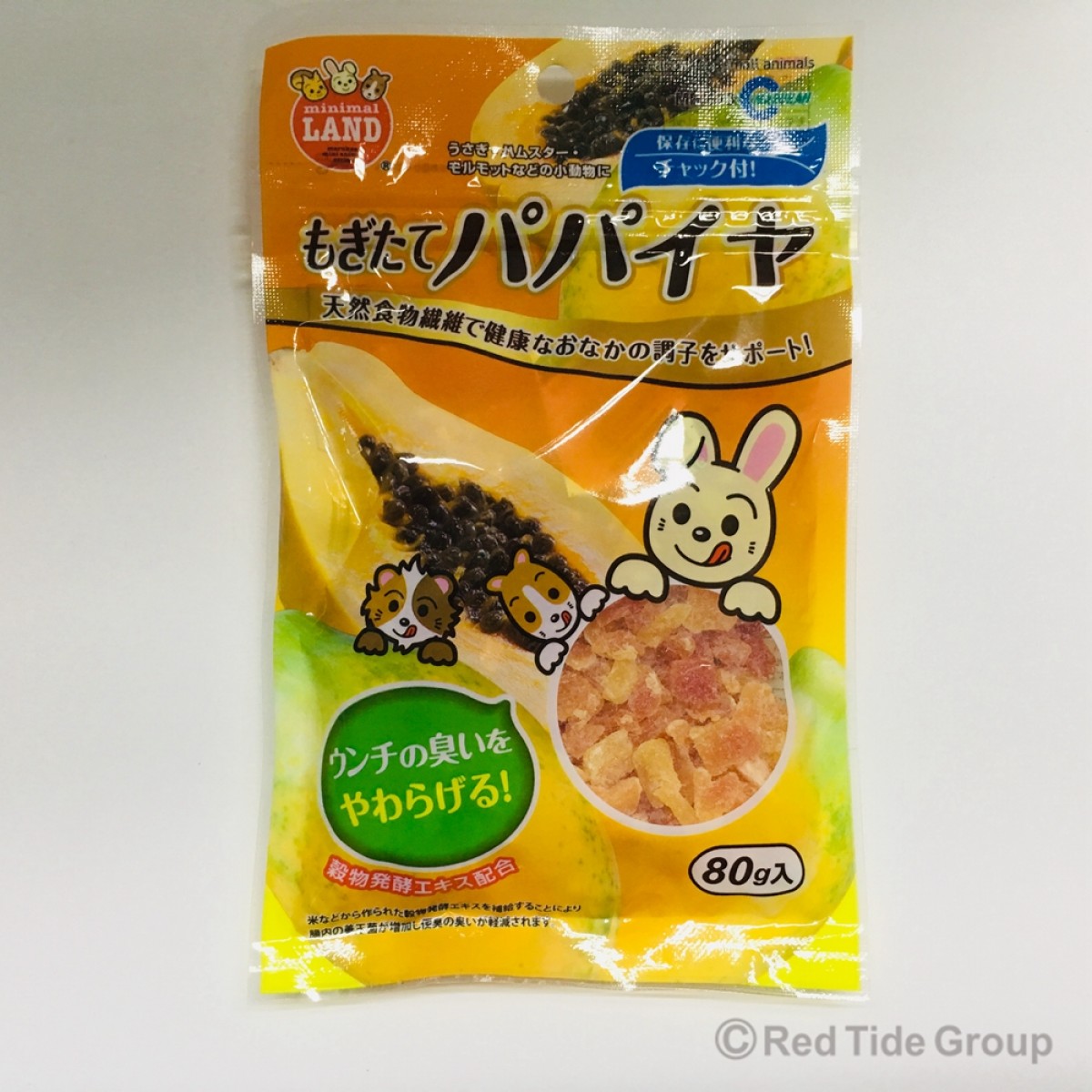 [預購PET] Marukan 小動物美味木瓜果粒 80g
